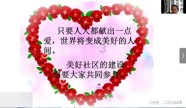 救援小棕兔